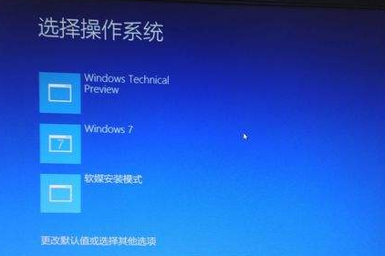 win10版本1903进系统黑屏的解决方法