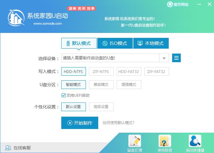 装win10系统一定要用u盘吗_装win10系统一定要用u盘吗的问题解答