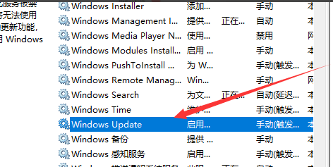 win10怎么打开自动更新选项_如何开启win10自动更新图文教程