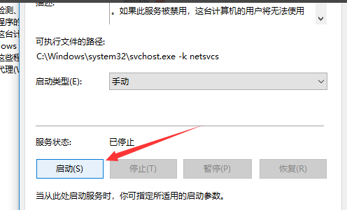win10怎么打开自动更新选项_如何开启win10自动更新图文教程