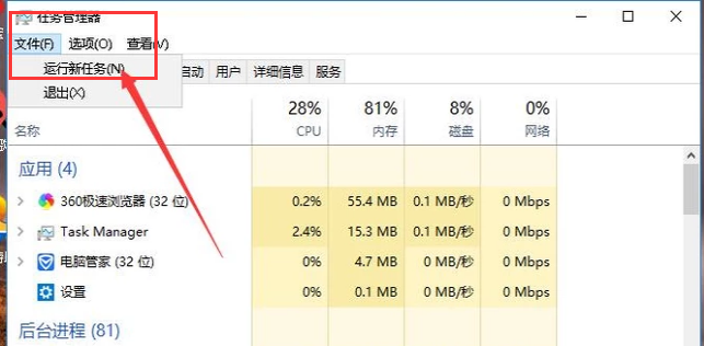 win10更新后黑屏闪烁_win10黑屏任务栏闪烁图文解决教程
