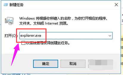 win10更新后黑屏闪烁_win10黑屏任务栏闪烁图文解决教程