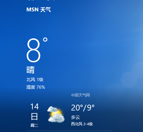 win10和win8的区别在哪_win10和win8的区别