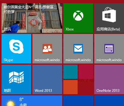 win10和win8的区别在哪_win10和win8的区别