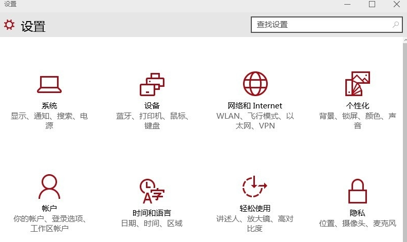 win10和win8的区别在哪_win10和win8的区别
