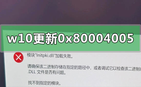 windows10任务栏一直闪_win10任务栏闪烁刷新图文解决教程