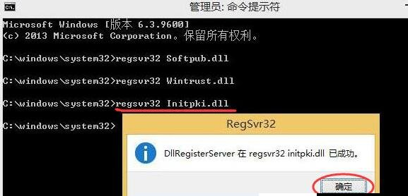 windows10任务栏一直闪_win10任务栏闪烁刷新图文解决教程