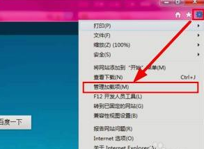 iexplore.exe 应用程序错误0xc0000005的解决修复方法