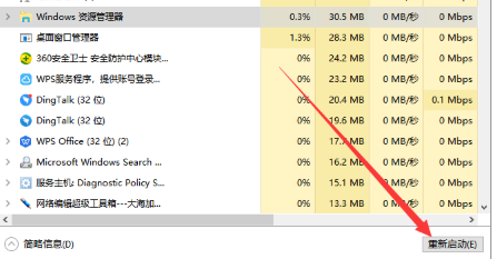 win10桌面假死根治_图文详解 win10电脑经常假死解决方法