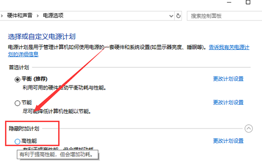 win10鼠标拖动窗口有延迟怎么办_win10鼠标拖动窗口延迟的解决方法