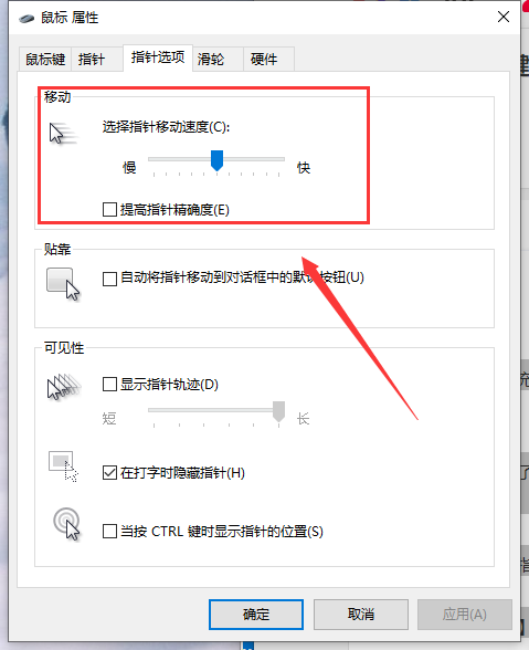 win10鼠标拖动窗口有延迟怎么办_win10鼠标拖动窗口延迟的解决方法
