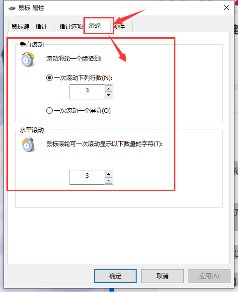win10鼠标拖动窗口有延迟怎么办_win10鼠标拖动窗口延迟的解决方法