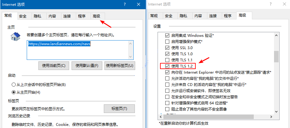 win10商店无法加载页面0x80072F7D_win10商店加载页面0x80072F7D的解决方法