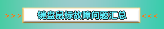 win10开机后黑屏只有鼠标怎么办_win10黑屏只有鼠标的解决方法