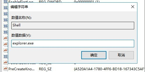 win10开机后黑屏只有鼠标怎么办_win10黑屏只有鼠标的解决方法