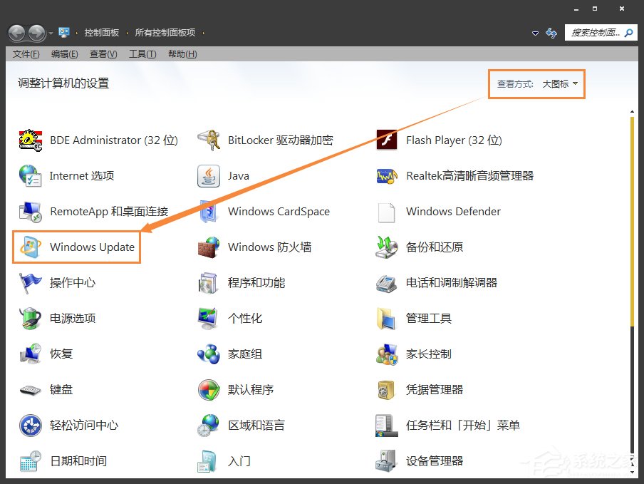 trustedinstaller.exe占用内存怎么办_trustedinstaller.exe占用内存cpu解决方法