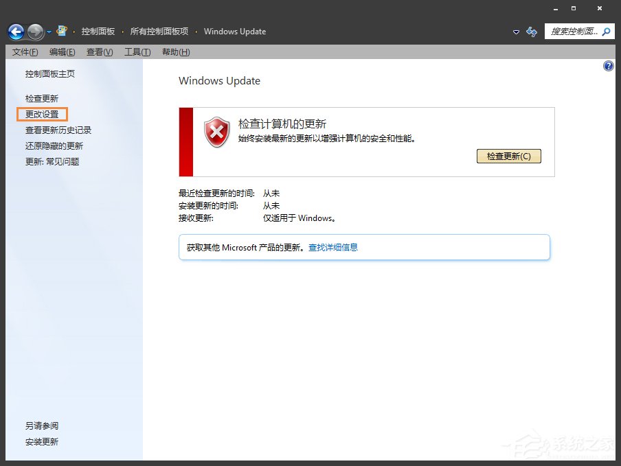 trustedinstaller.exe占用内存怎么办_trustedinstaller.exe占用内存cpu解决方法