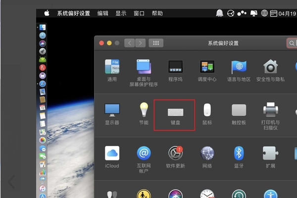 mac键盘背光打不开怎么办