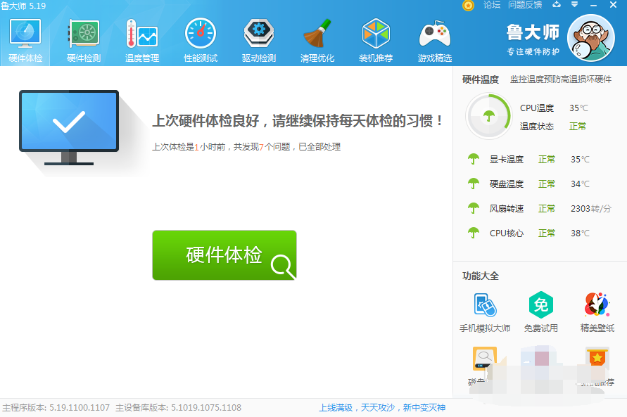 电脑加内存条需要重装系统吗