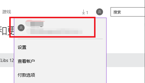win10商店无法下载应用_win10商店无法下载应用的解决方法