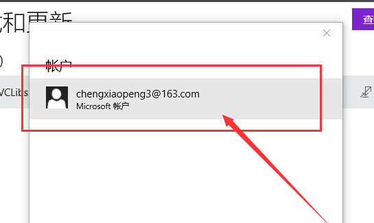 win10商店无法下载应用_win10商店无法下载应用的解决方法