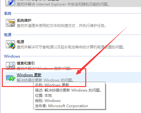 win10商店无法下载应用_win10商店无法下载应用的解决方法