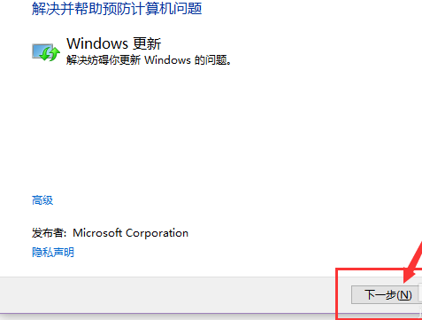 win10商店无法下载应用_win10商店无法下载应用的解决方法