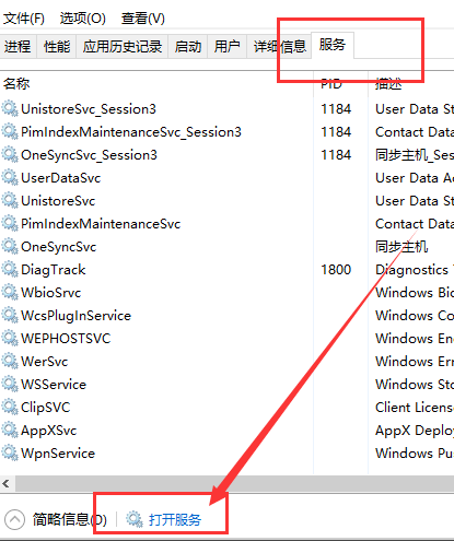 win10商店无法下载应用_win10商店无法下载应用的解决方法