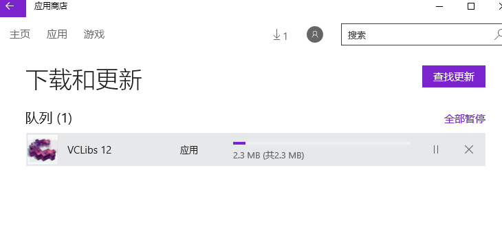 win10商店无法下载应用_win10商店无法下载应用的解决方法