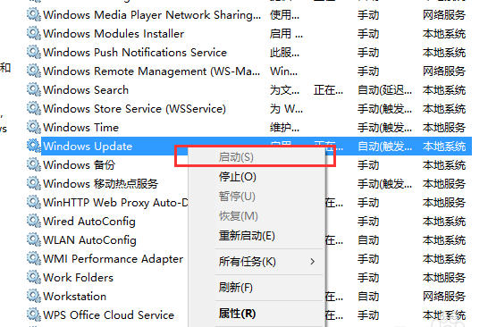win10商店无法下载应用_win10商店无法下载应用的解决方法