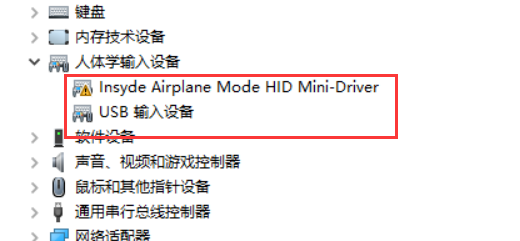 台式win10蓝牙开关不见了_台式win10蓝牙开关不见了的解决方法