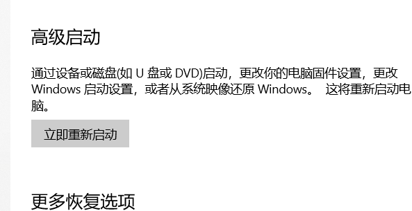 台式win10蓝牙开关不见了_台式win10蓝牙开关不见了的解决方法