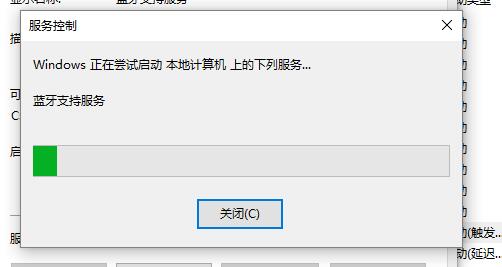 台式win10蓝牙开关不见了_台式win10蓝牙开关不见了的解决方法
