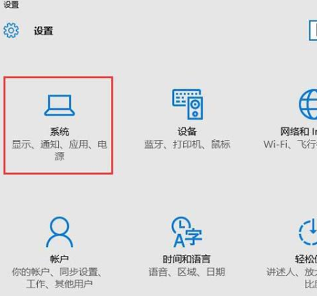 win10系统怎样连接投影机_win10系统连接投影机的方法