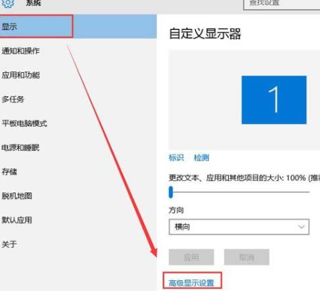win10系统怎样连接投影机_win10系统连接投影机的方法