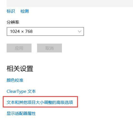 win10系统怎样连接投影机_win10系统连接投影机的方法
