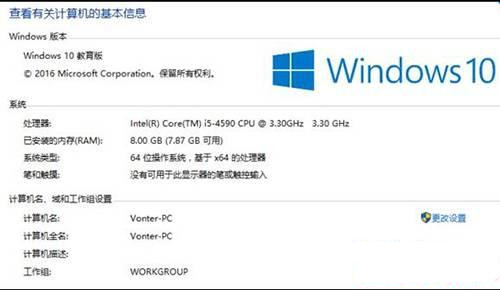 W10激活码教育版密钥_win10教育版万能激活码