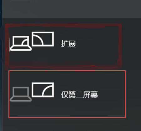 win10系统怎样连接投影机_win10系统连接投影机的方法