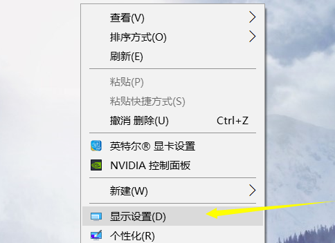 win10个性化软件窗口显示不完整_win10软件窗口显示不完整的解决方法