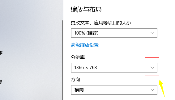 win10个性化软件窗口显示不完整_win10软件窗口显示不完整的解决方法