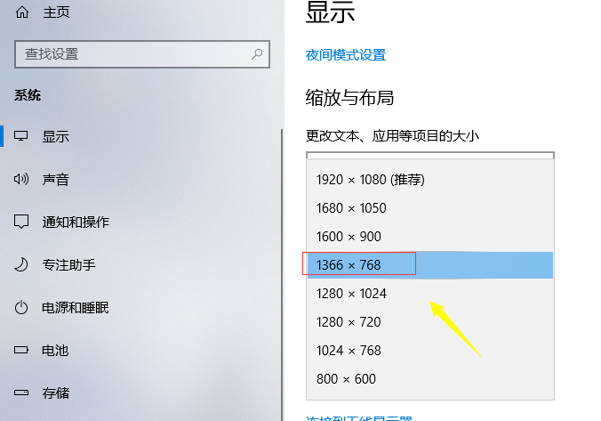 win10个性化软件窗口显示不完整_win10软件窗口显示不完整的解决方法