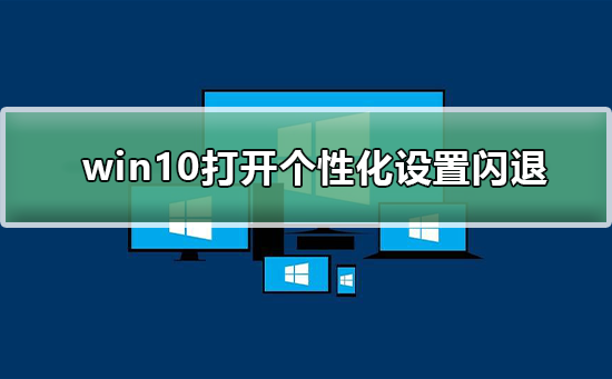 win10投影如何设置_win10投影设置的方法