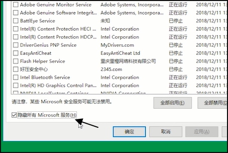 win10投影如何设置_win10投影设置的方法