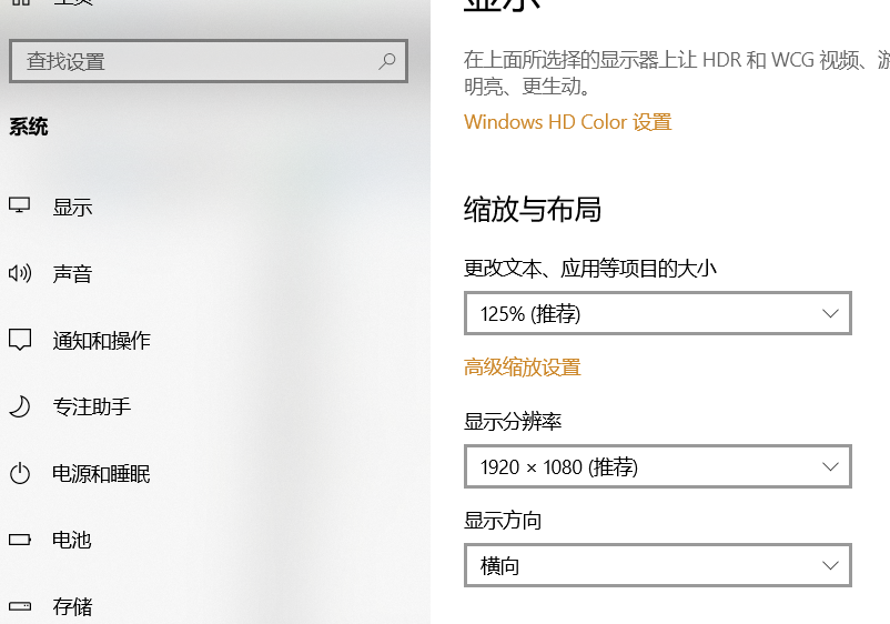 win10投影如何设置_win10投影设置的方法