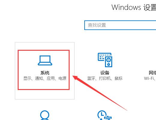 win10怎么投影到这台电脑_win10投影到这台电脑的方法