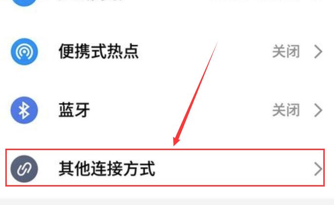 win10怎么投影到这台电脑_win10投影到这台电脑的方法