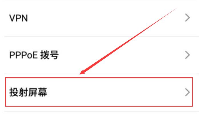 win10怎么投影到这台电脑_win10投影到这台电脑的方法