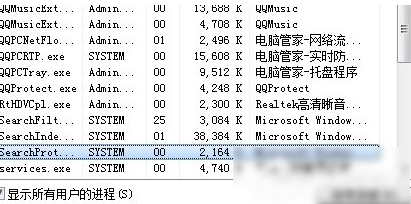 结束进程快捷键,win7结束进程快捷键有哪些制作图文详解