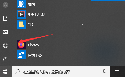 windows相机用不了怎么办_win10相机无法正常使用的解决办法