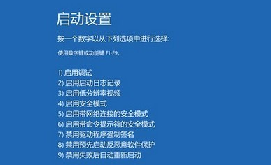 为什么win10突然蓝屏自动重启_win10突然蓝屏的解决办法